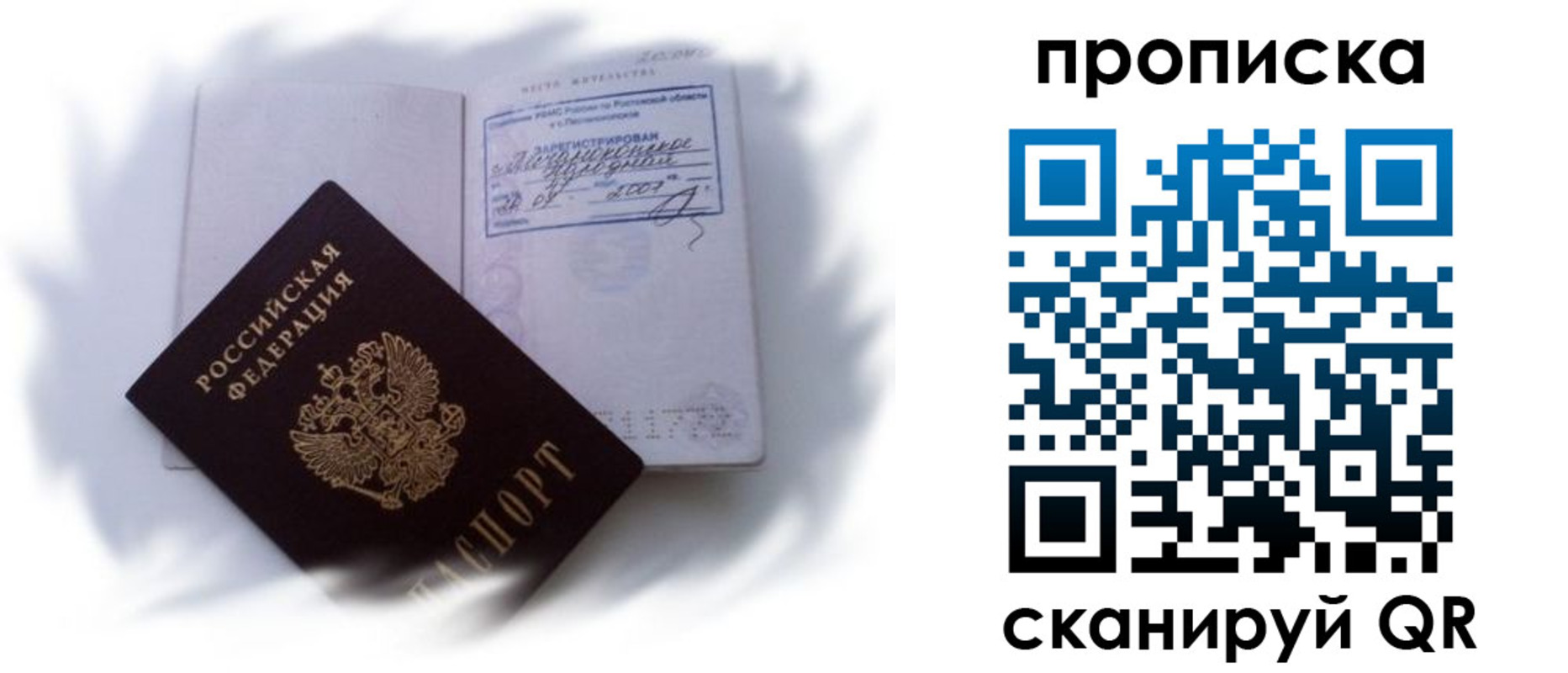 регистрация для школы в Юрьев-Польском