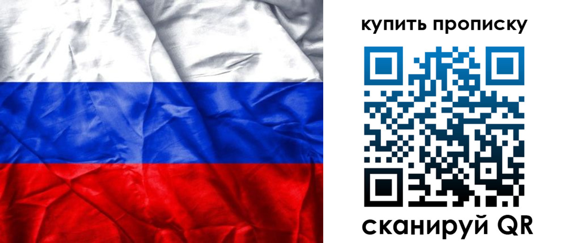 прописка от собственника в Юрьев-Польском