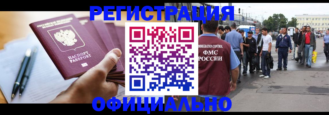 прописка поиск в Юрьев-Польском