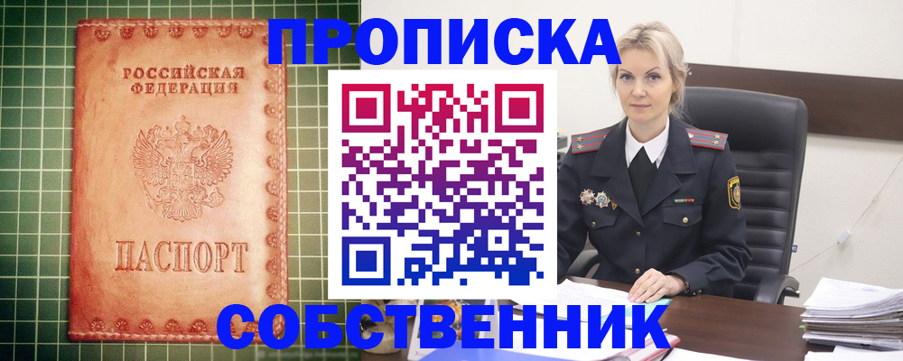 временная регистрация поиск в Юрьев-Польском