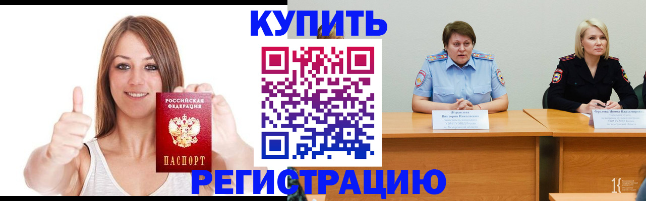 где прописаться в Юрьев-Польском