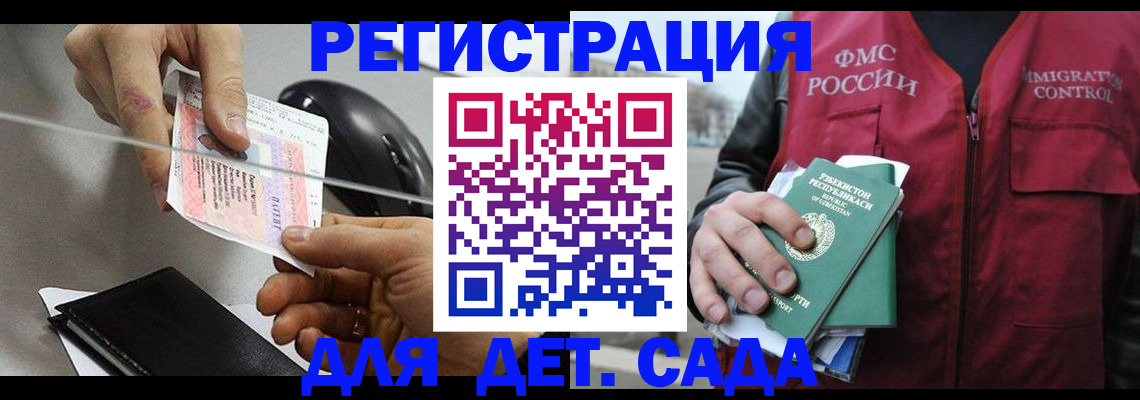 прописка поиск в Юрьев-Польском