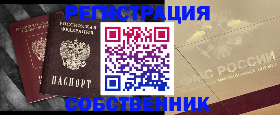 временная регистрация госуслуги в Юрьев-Польском