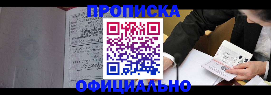 временная регистрация в квартире в Юрьев-Польском