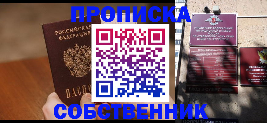регистрация для дет. сада в Юрьев-Польском