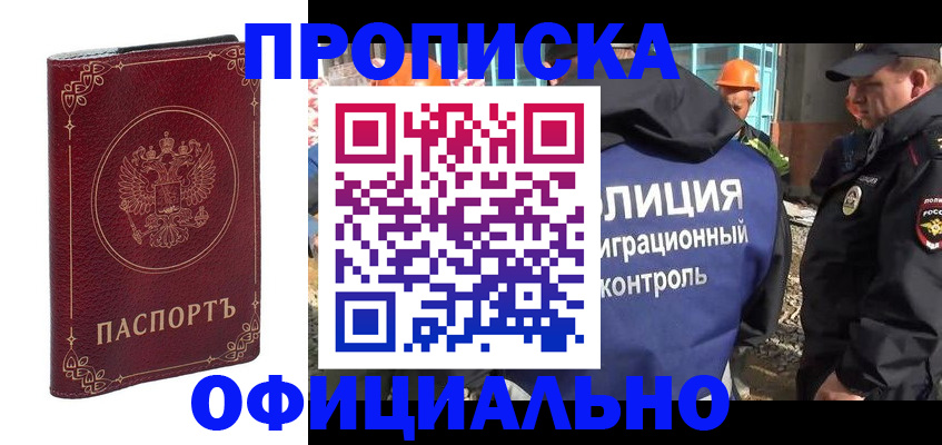 миграционный учет в Юрьев-Польском