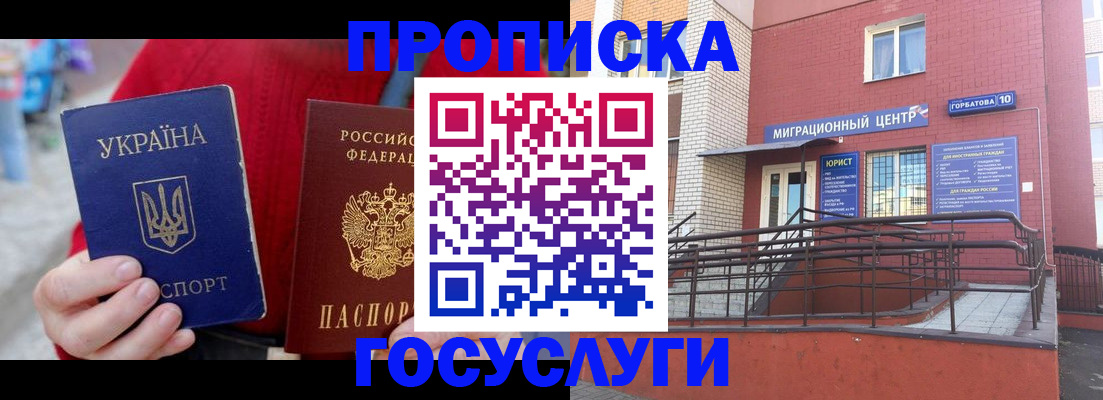 временная регистрация в Юрьев-Польском