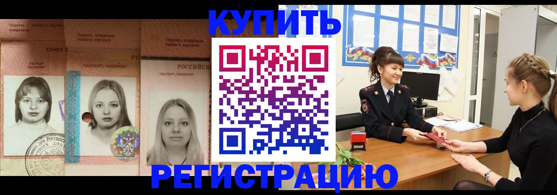 прописка иностранных граждан в Юрьев-Польском